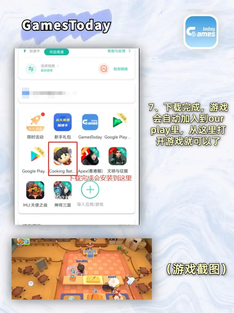 雷泽网站下载截图3